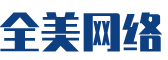 遂昌县软件开发公司